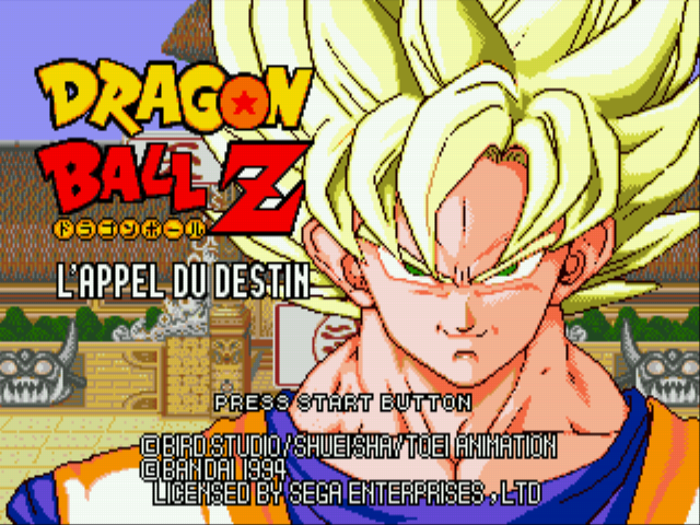 Dragon Ball Z (English)